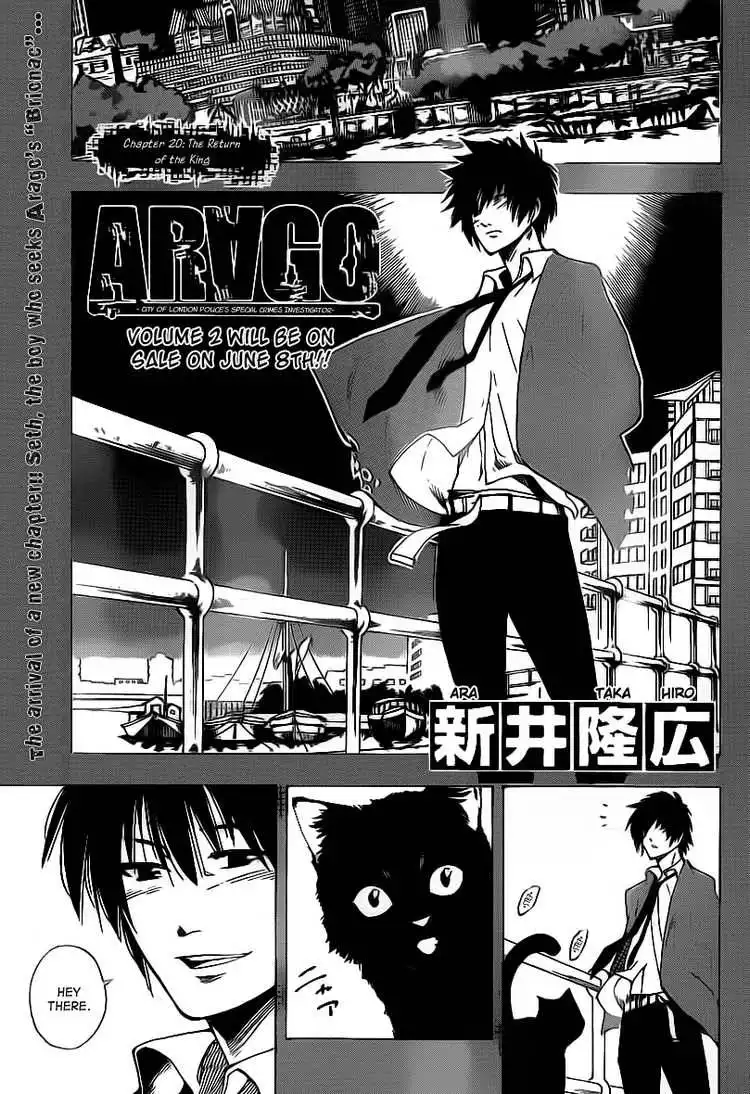 ARAGO Chapter 20