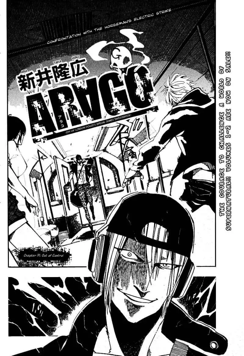 ARAGO Chapter 31