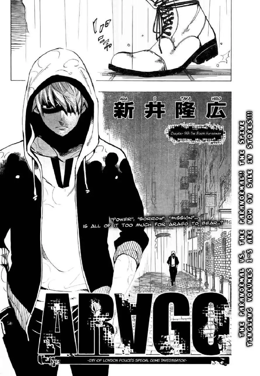 ARAGO Chapter 39