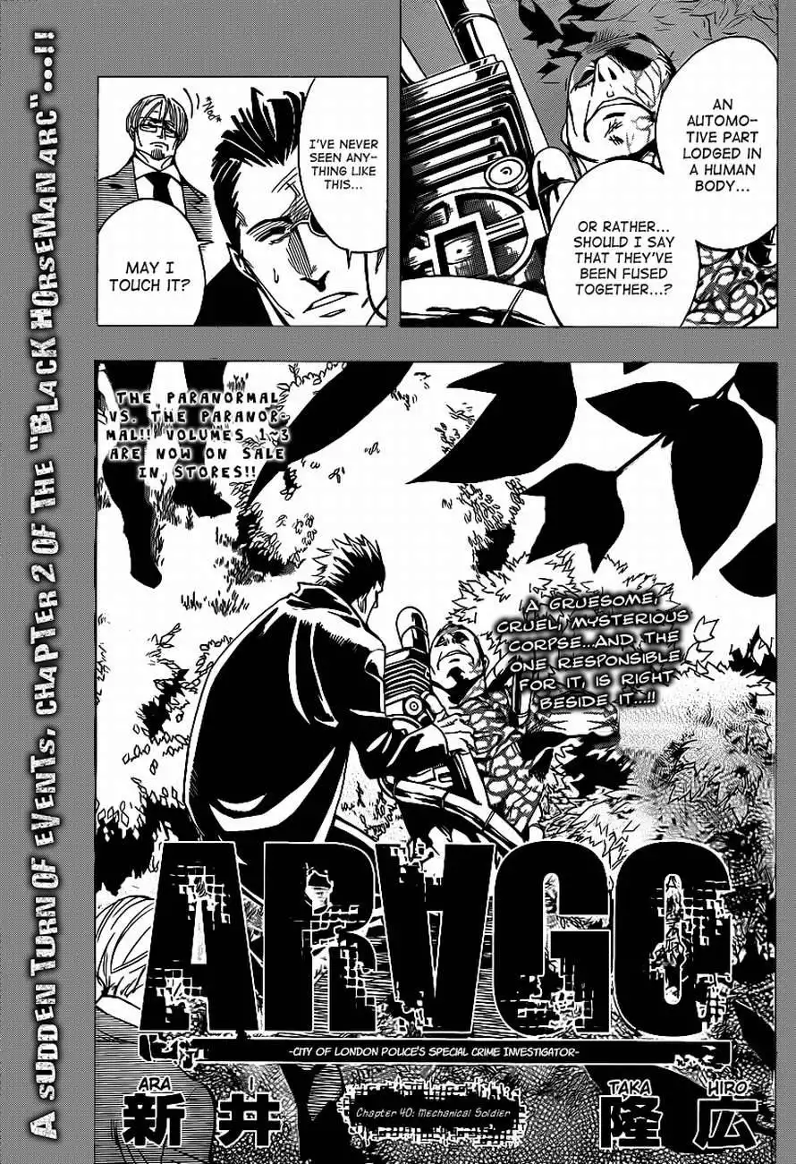 ARAGO Chapter 40