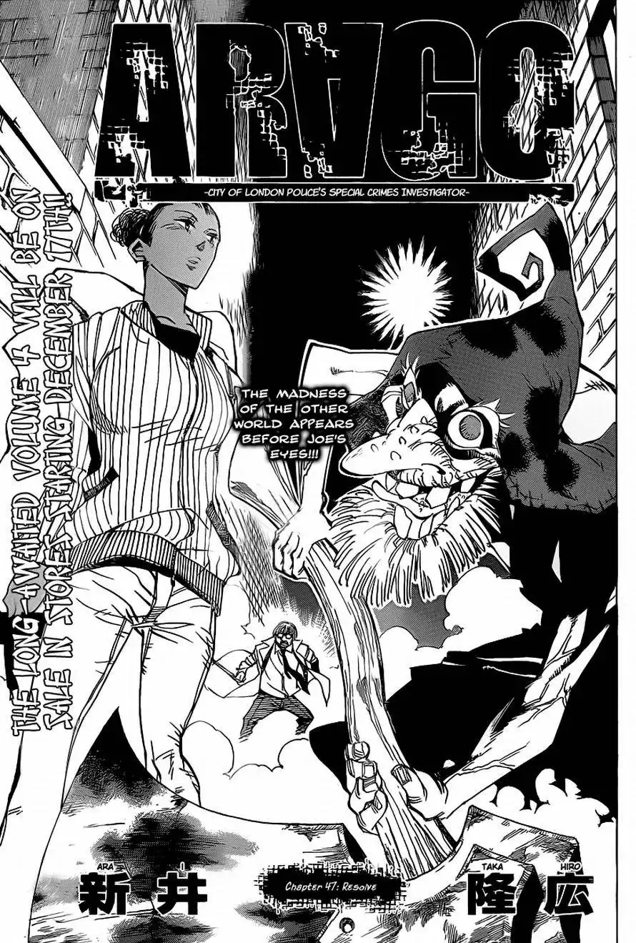 ARAGO Chapter 47