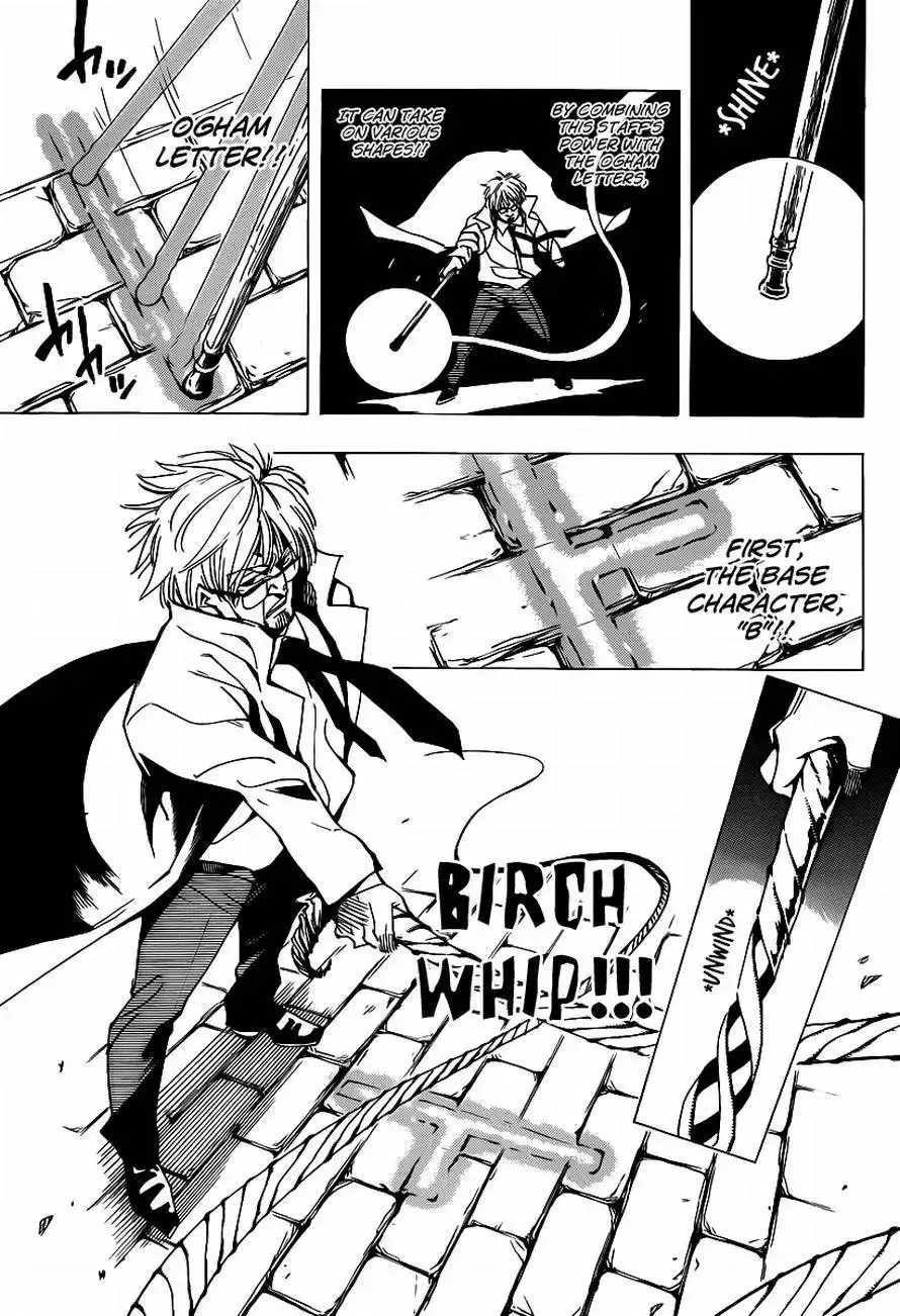 ARAGO Chapter 47