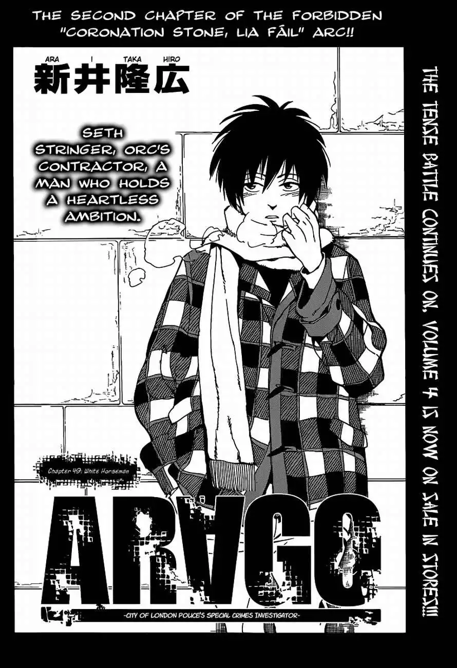 ARAGO Chapter 49