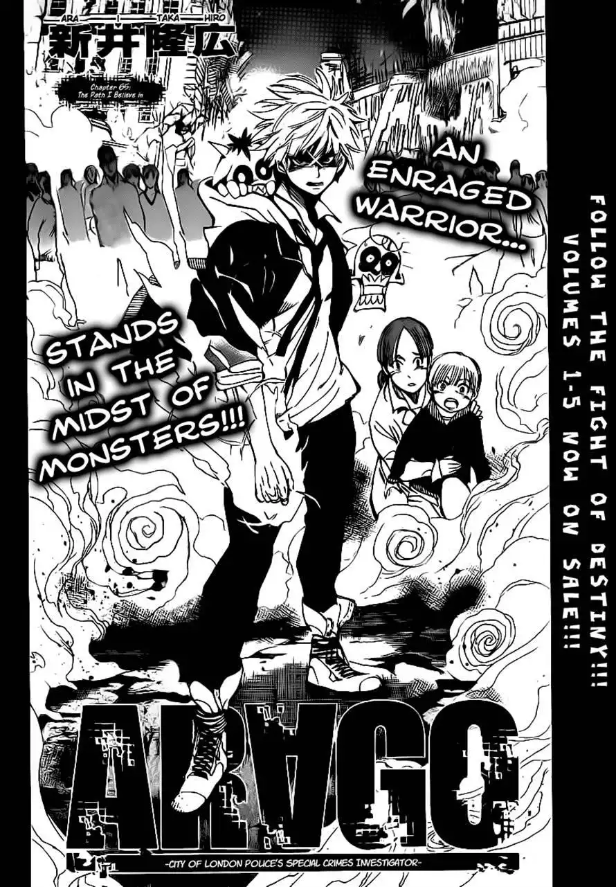 ARAGO Chapter 65