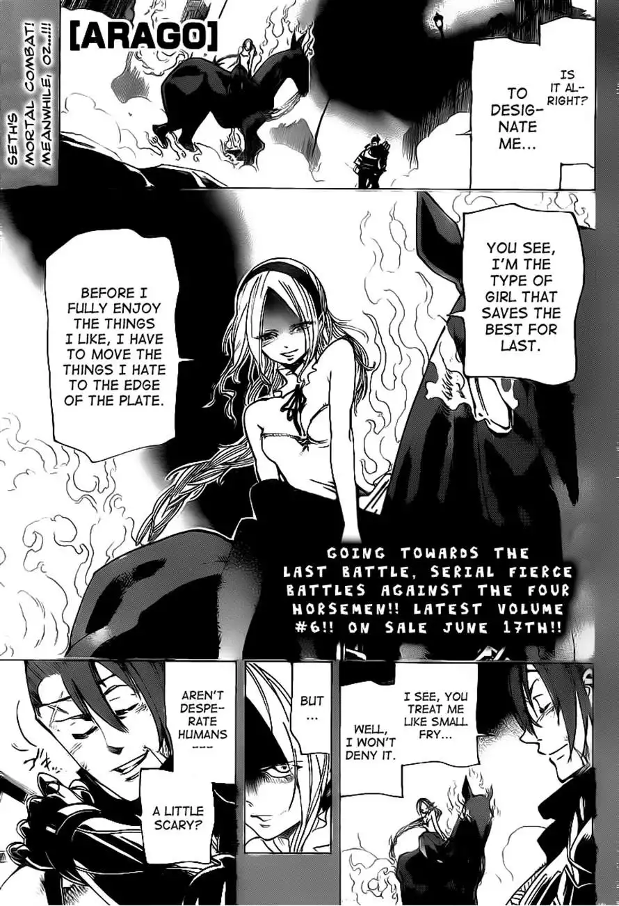 ARAGO Chapter 71