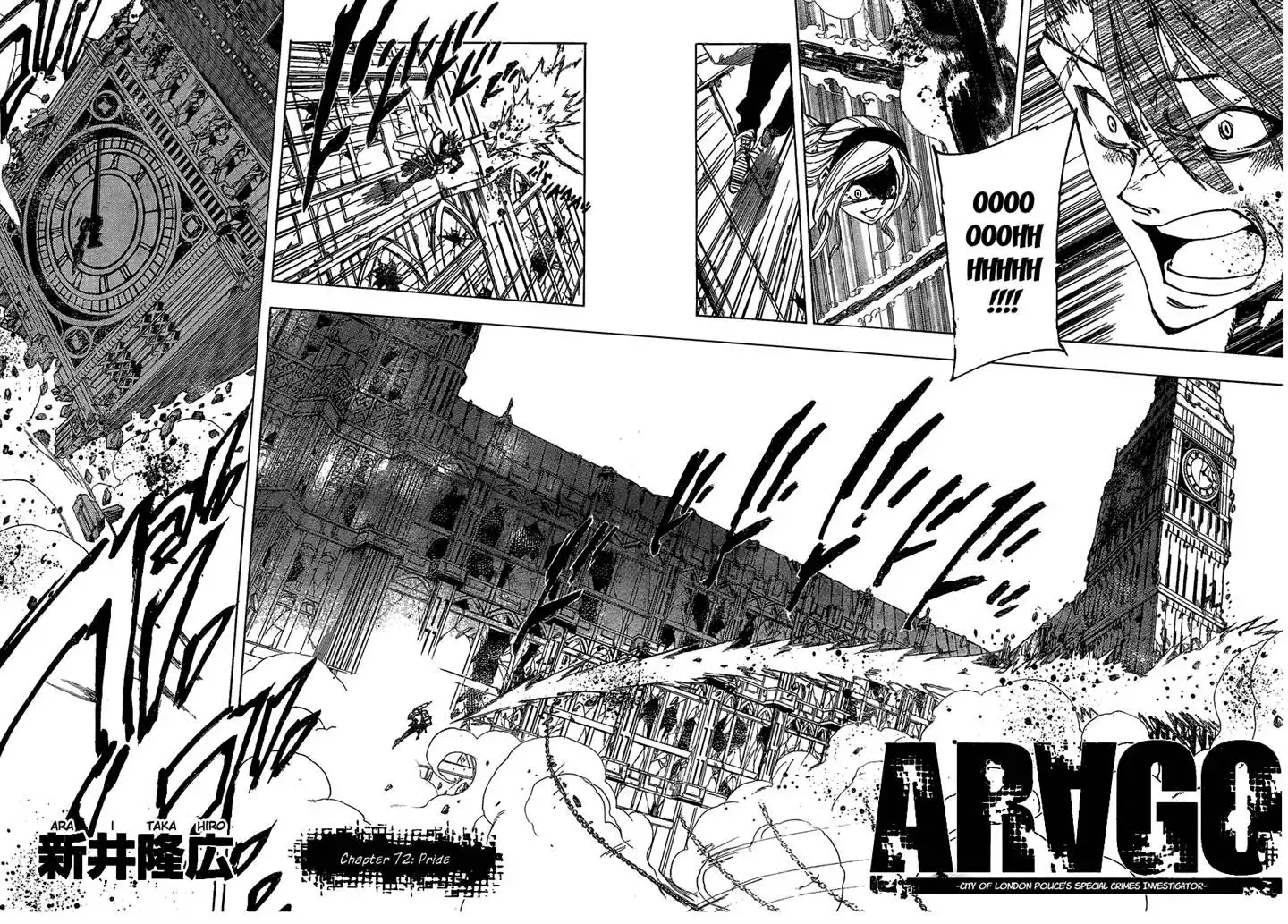 ARAGO Chapter 72