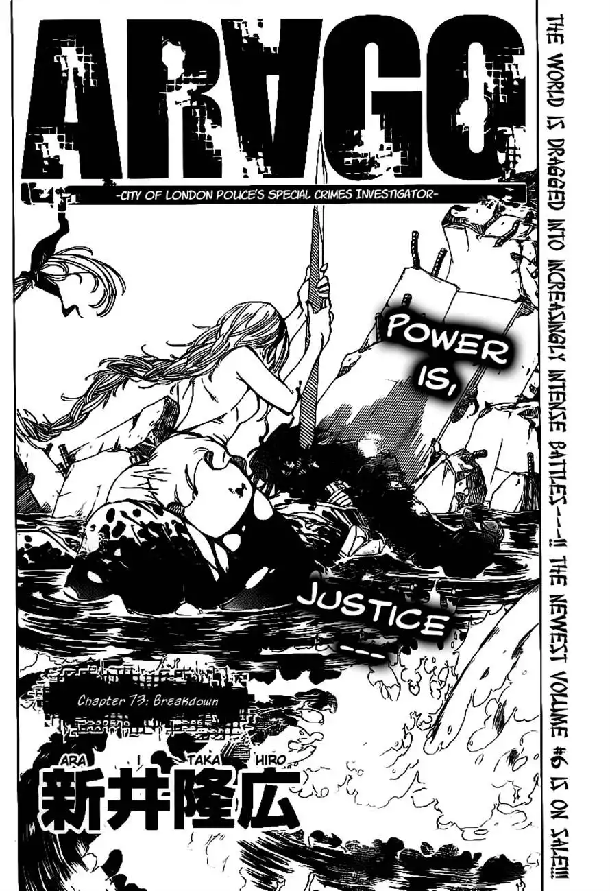 ARAGO Chapter 73