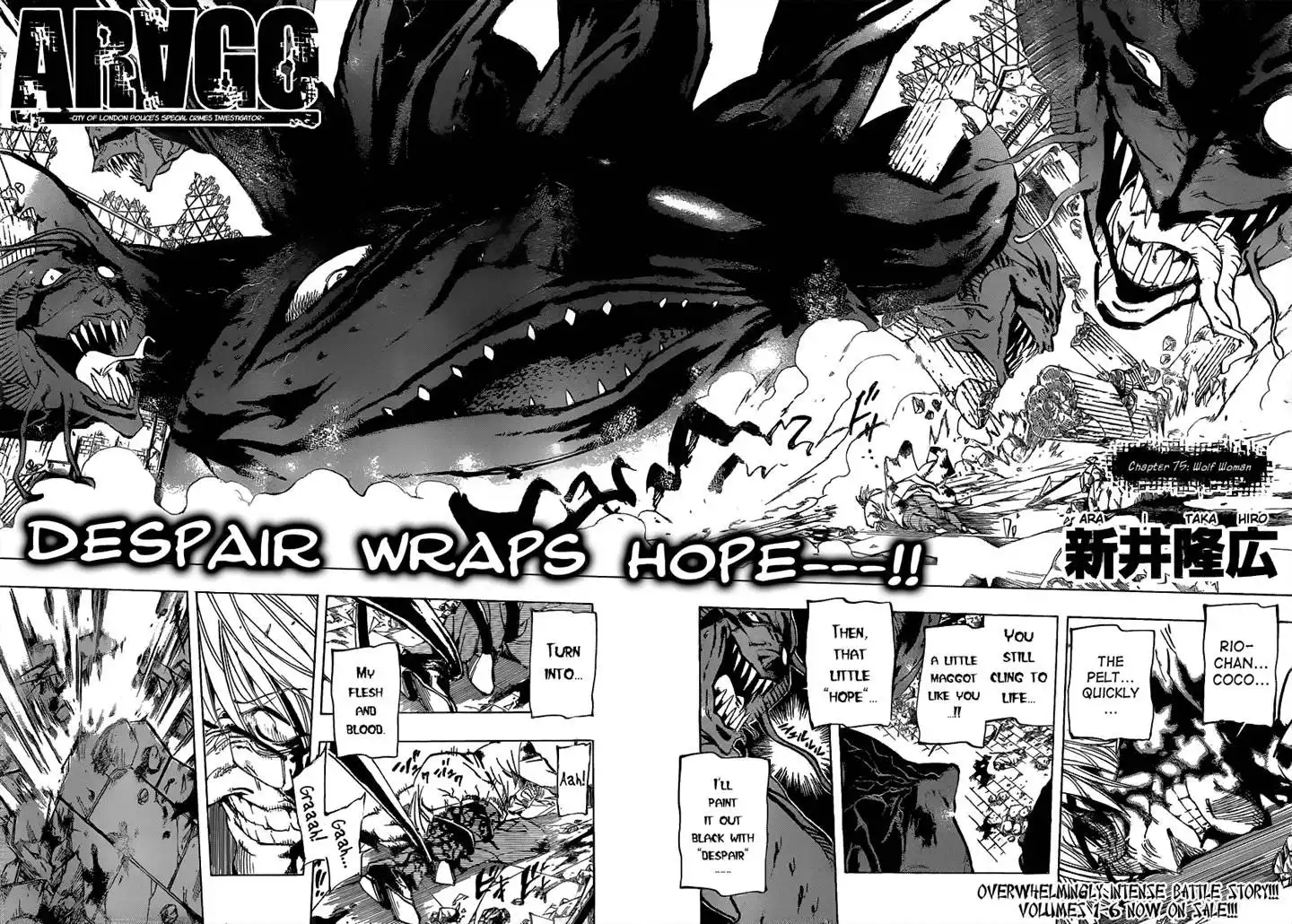 ARAGO Chapter 75