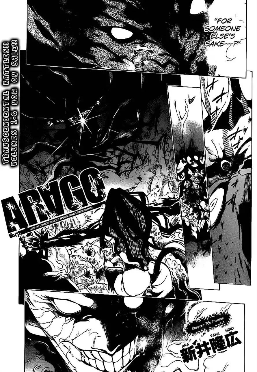 ARAGO Chapter 76