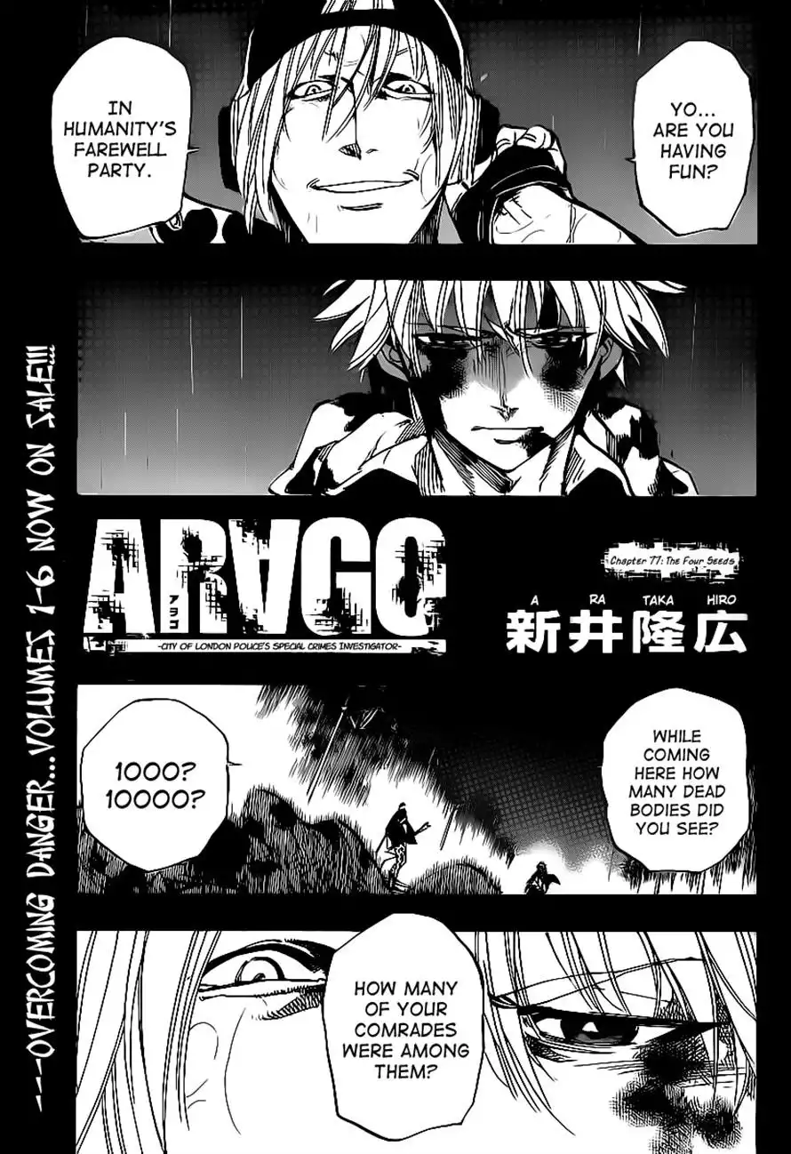 ARAGO Chapter 77