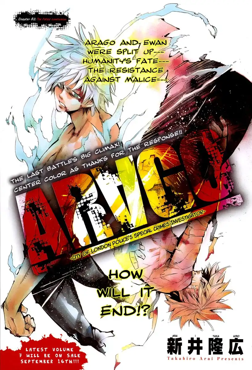 ARAGO Chapter 82