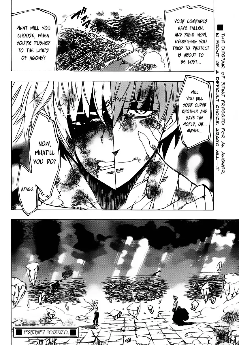 ARAGO Chapter 83