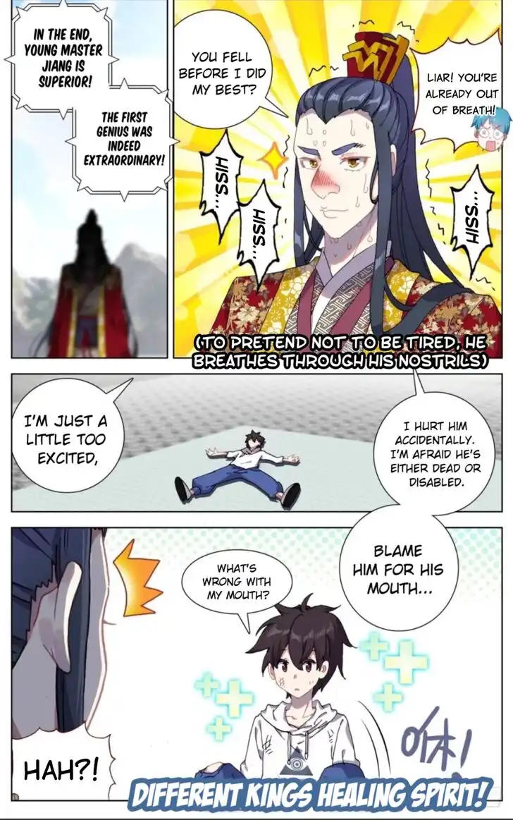 Another Emperor Reborn Chapter 56