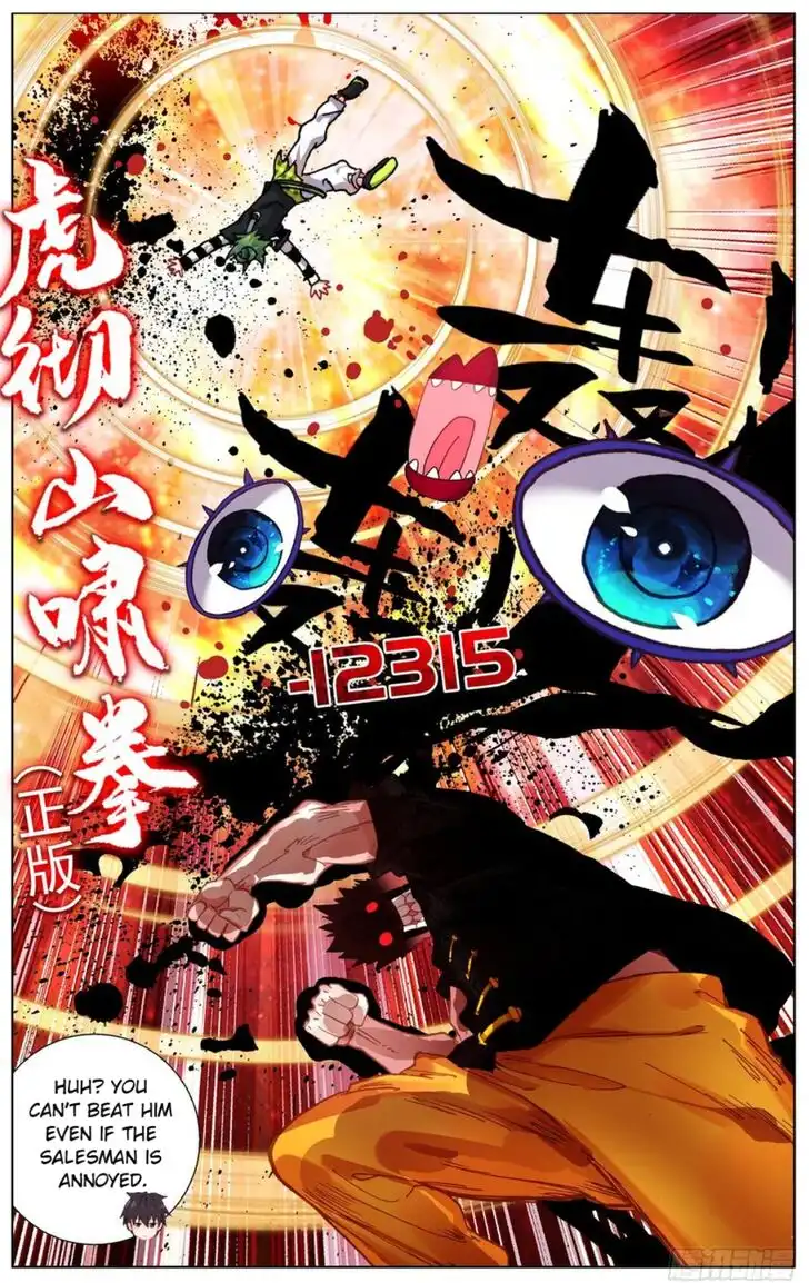 Another Emperor Reborn Chapter 92