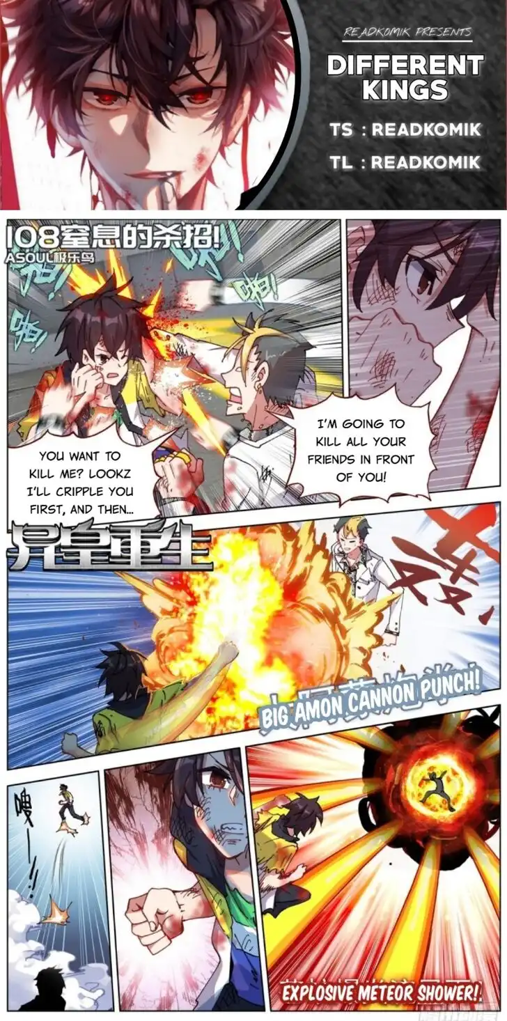 Another Emperor Reborn Chapter 108