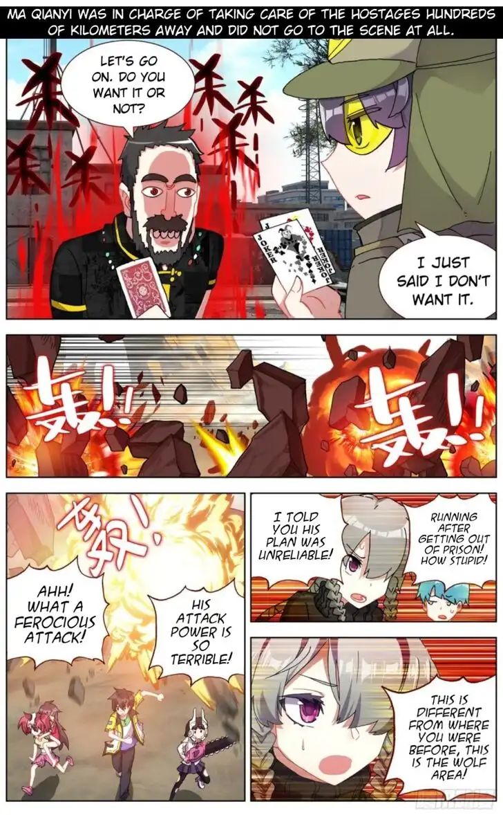 Another Emperor Reborn Chapter 122