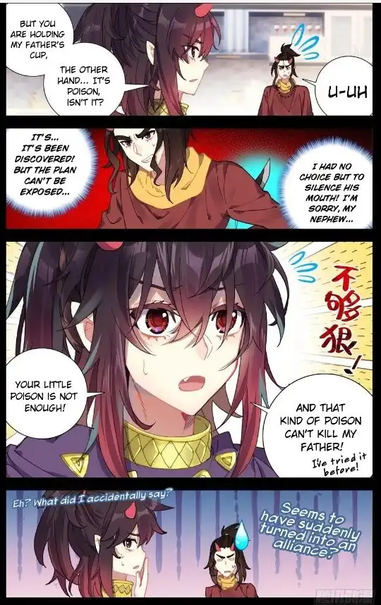 Another Emperor Reborn Chapter 156