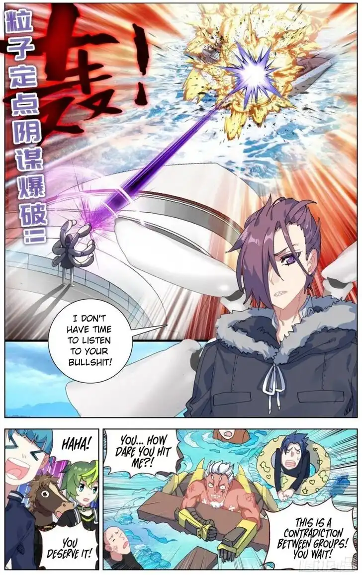 Another Emperor Reborn Chapter 168