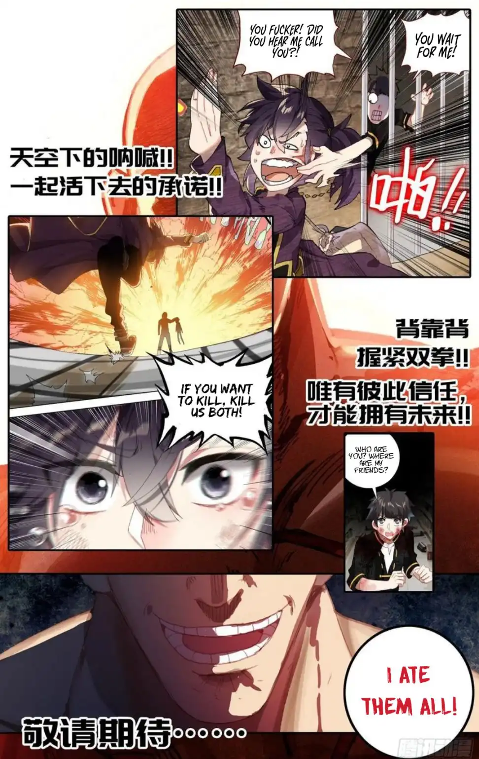 Another Emperor Reborn Chapter 176