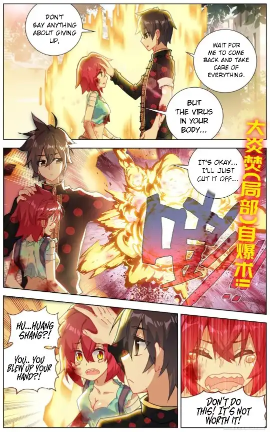 Another Emperor Reborn Chapter 197