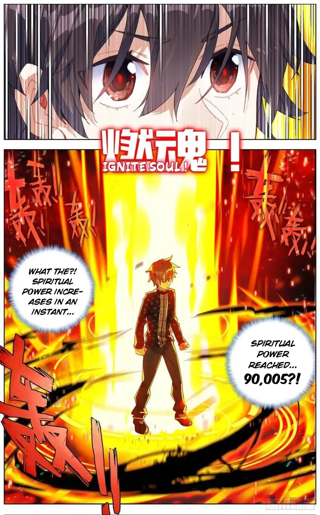 Another Emperor Reborn Chapter 204