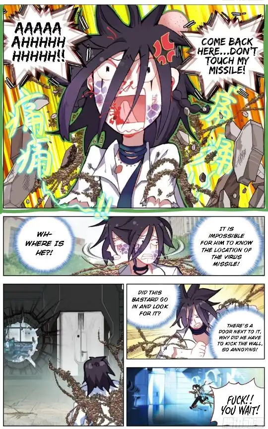 Another Emperor Reborn Chapter 208