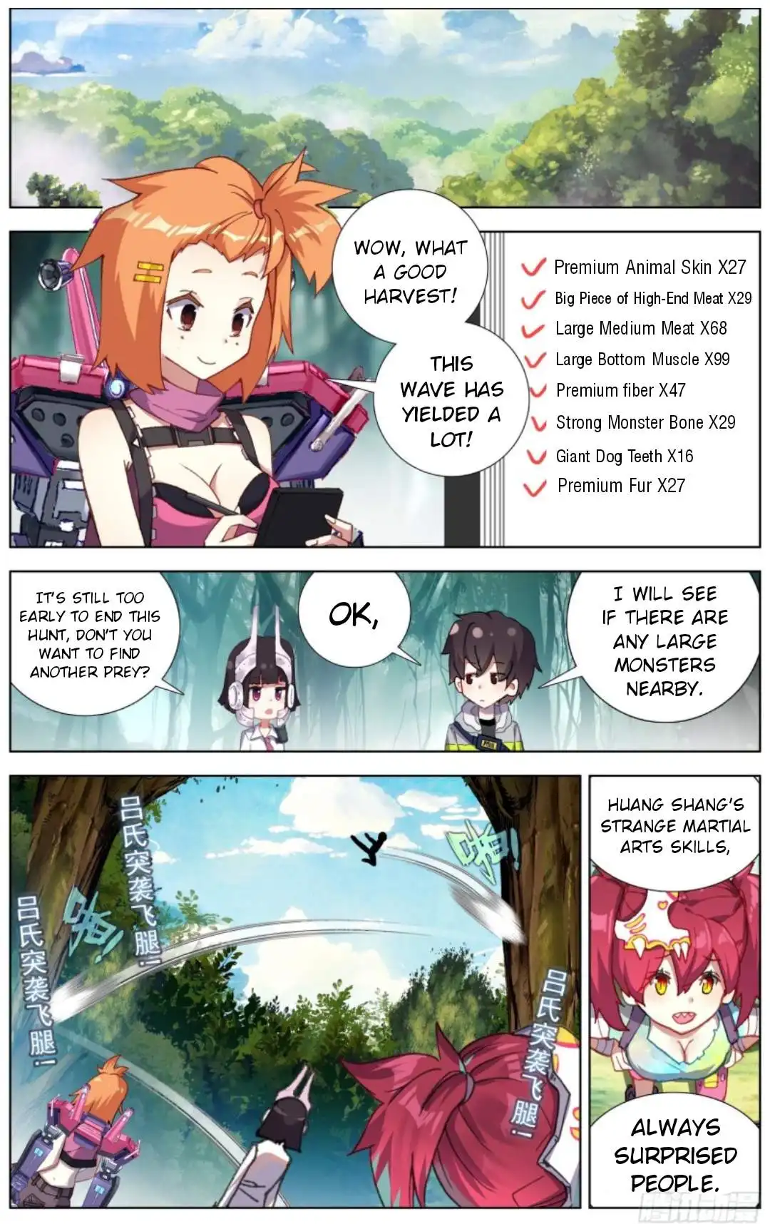 Another Emperor Reborn Chapter 217