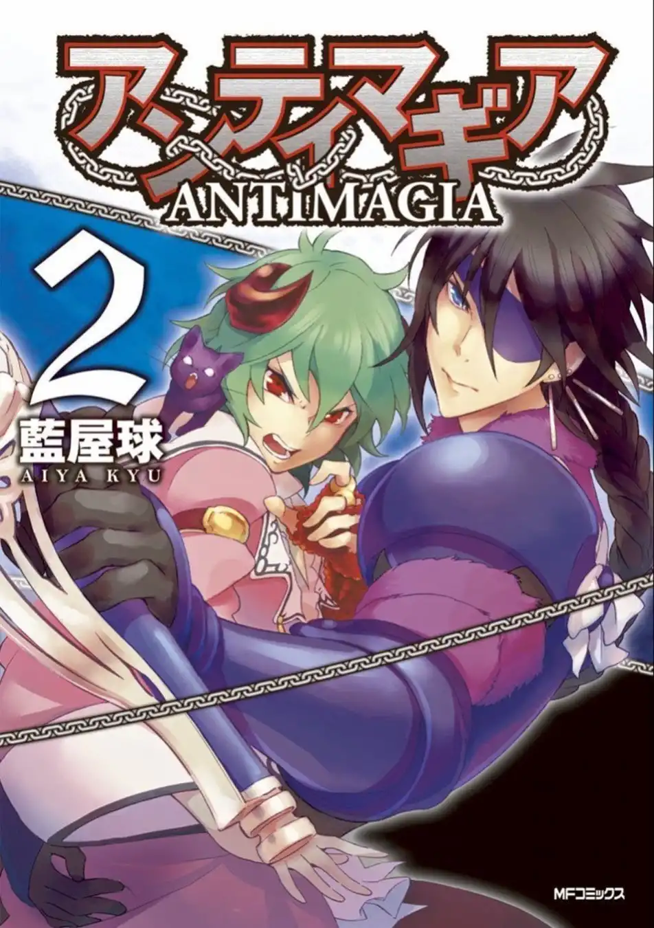 Antimagia Chapter 10