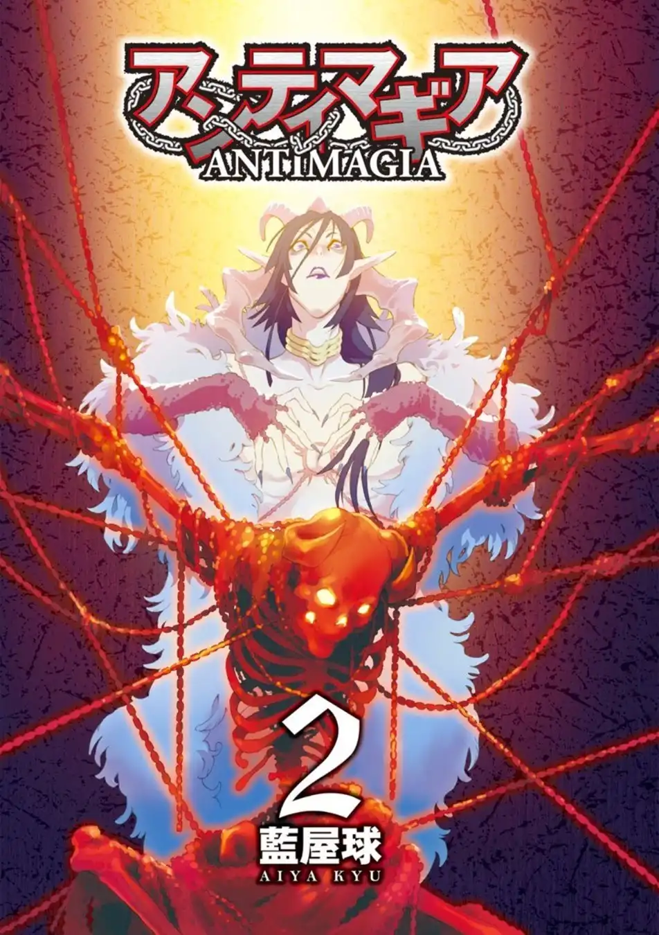 Antimagia Chapter 10