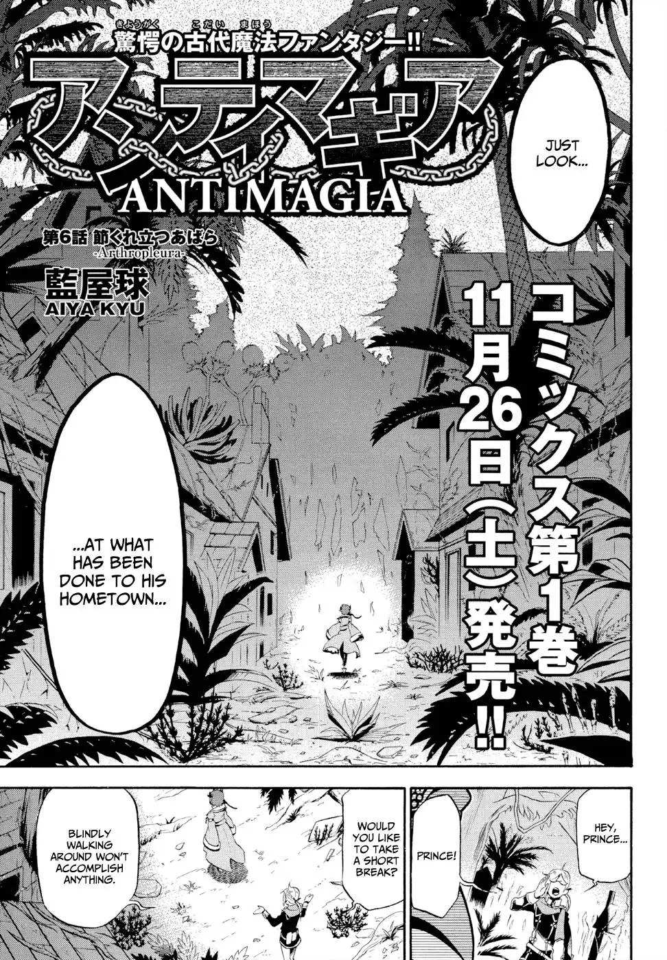 Antimagia Chapter 6