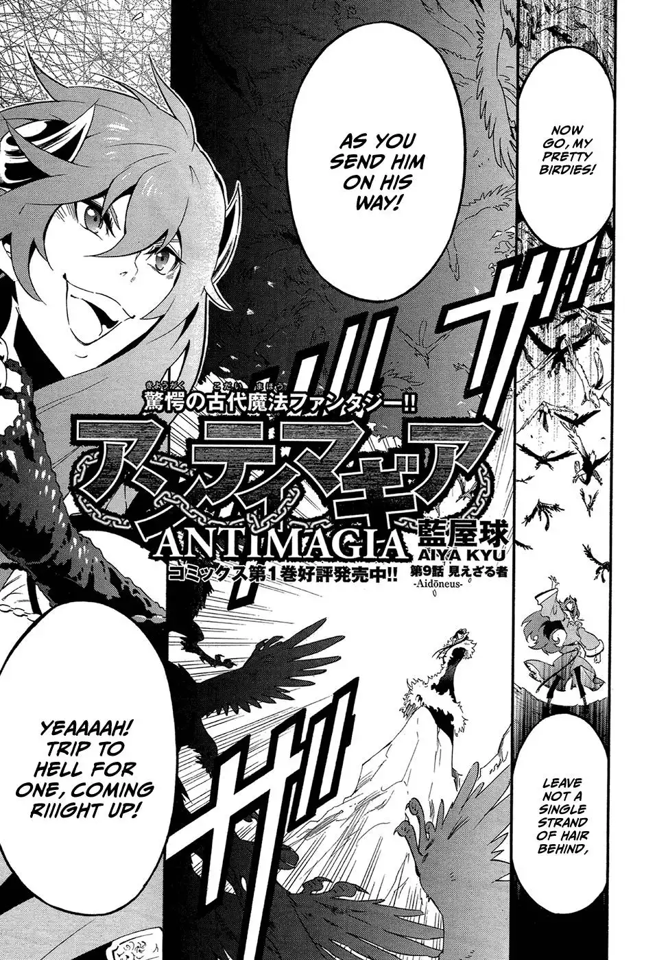 Antimagia Chapter 9 2