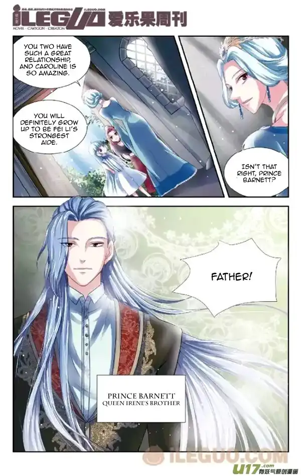 Anye Fei Ying - Xin Zhi Shang Chapter 1