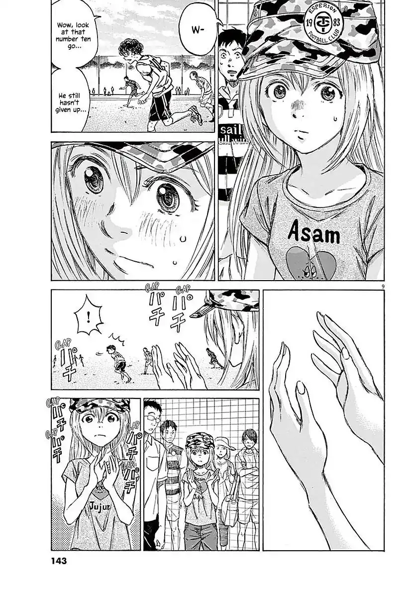 Ao Ashi Chapter 15