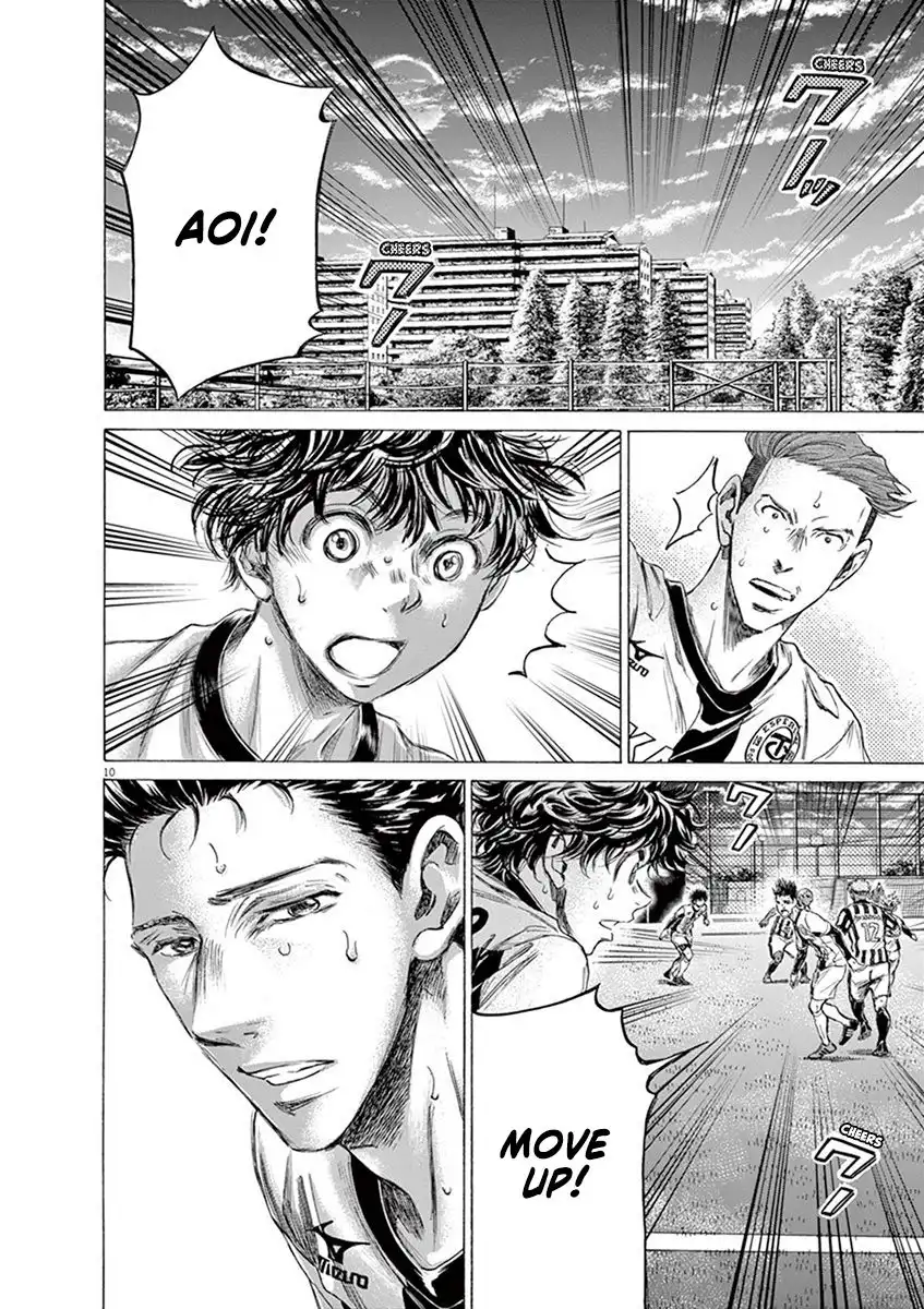 Ao Ashi Chapter 186