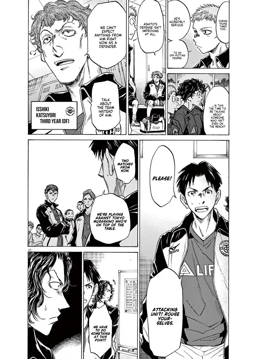 Ao Ashi Chapter 73