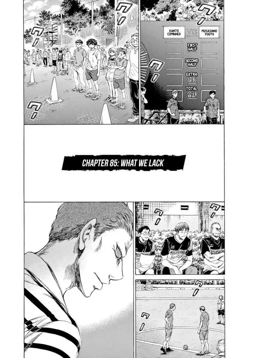 Ao Ashi Chapter 85