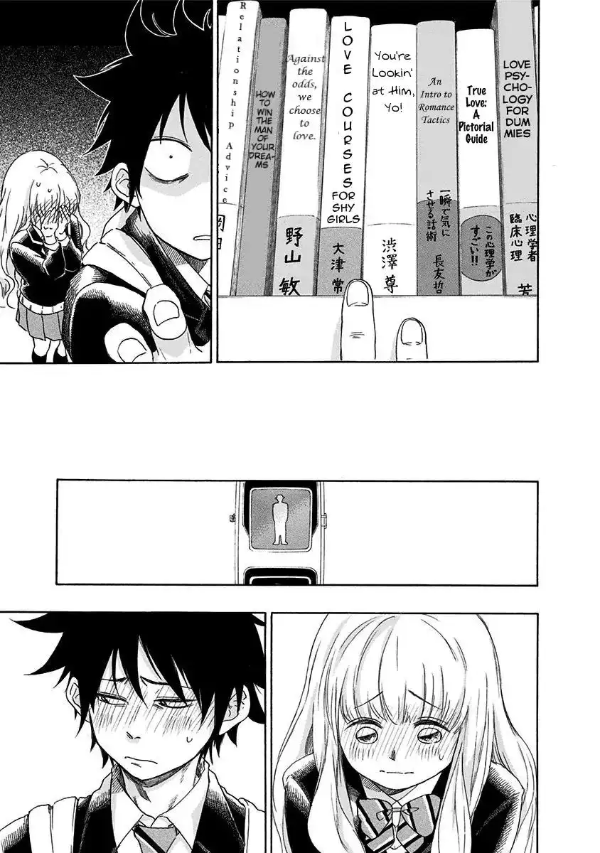 Ao no Flag Chapter 1