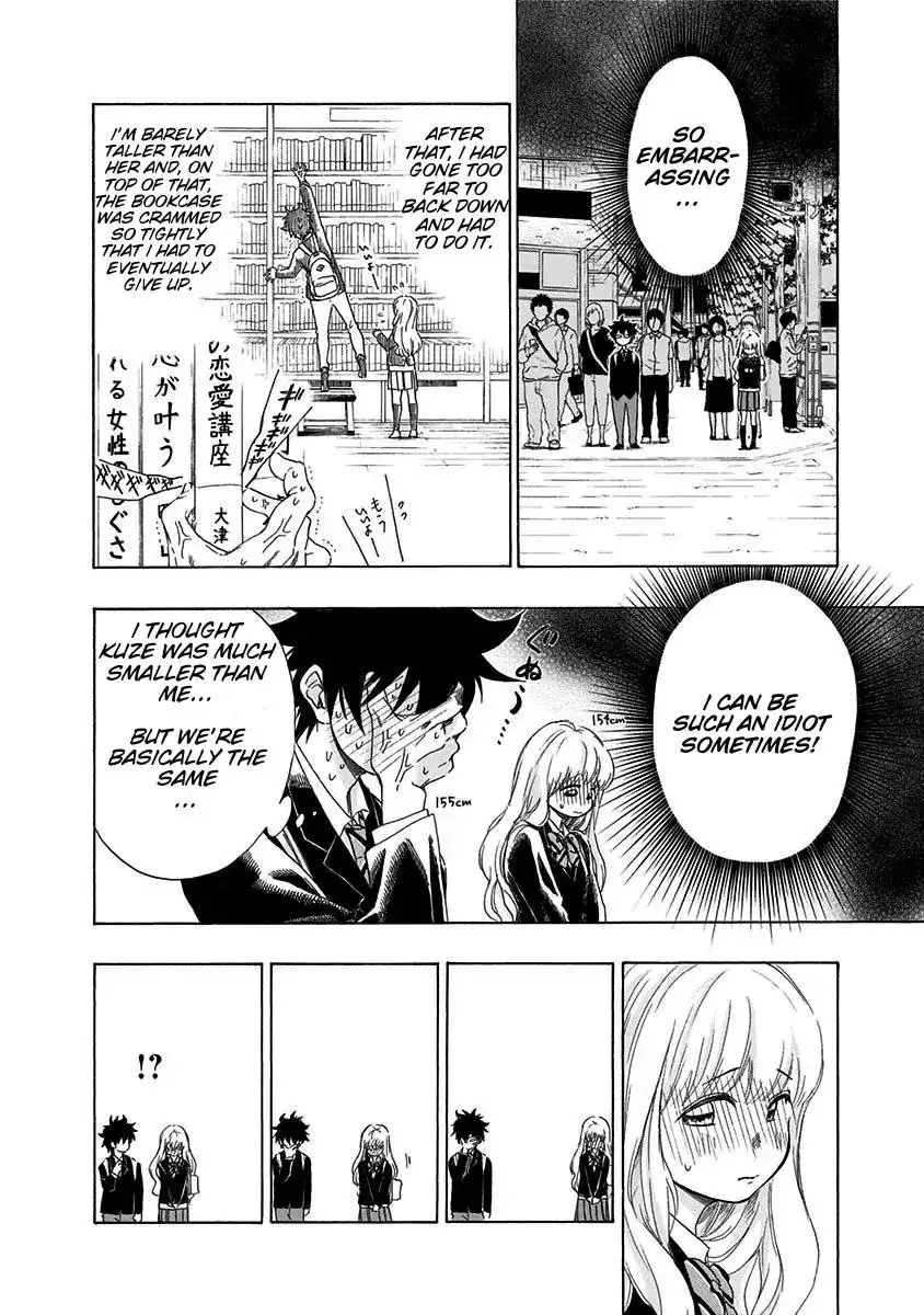 Ao no Flag Chapter 1