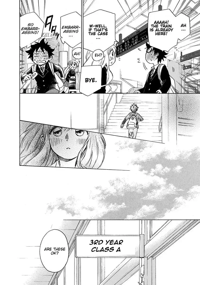 Ao no Flag Chapter 1