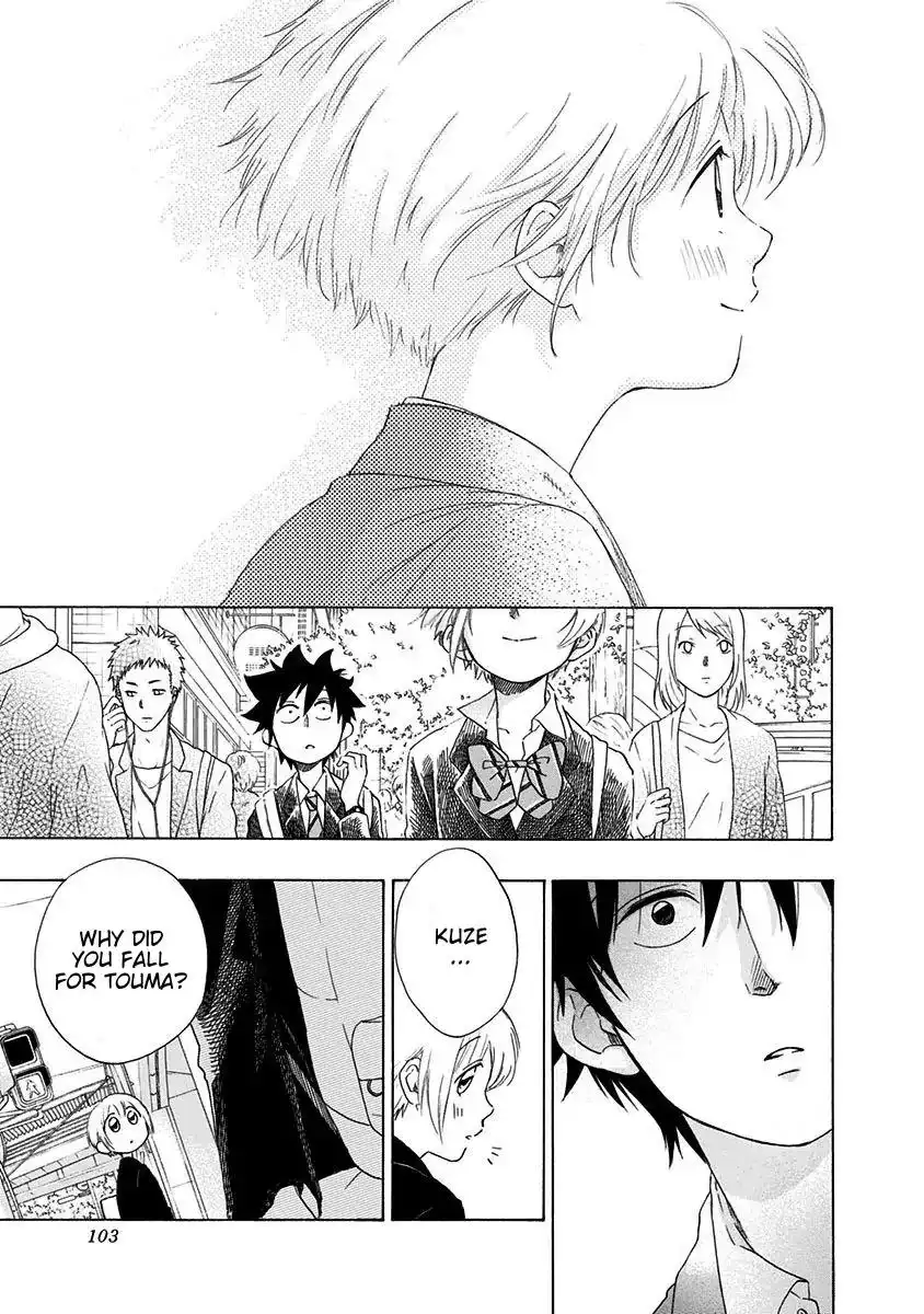 Ao no Flag Chapter 2