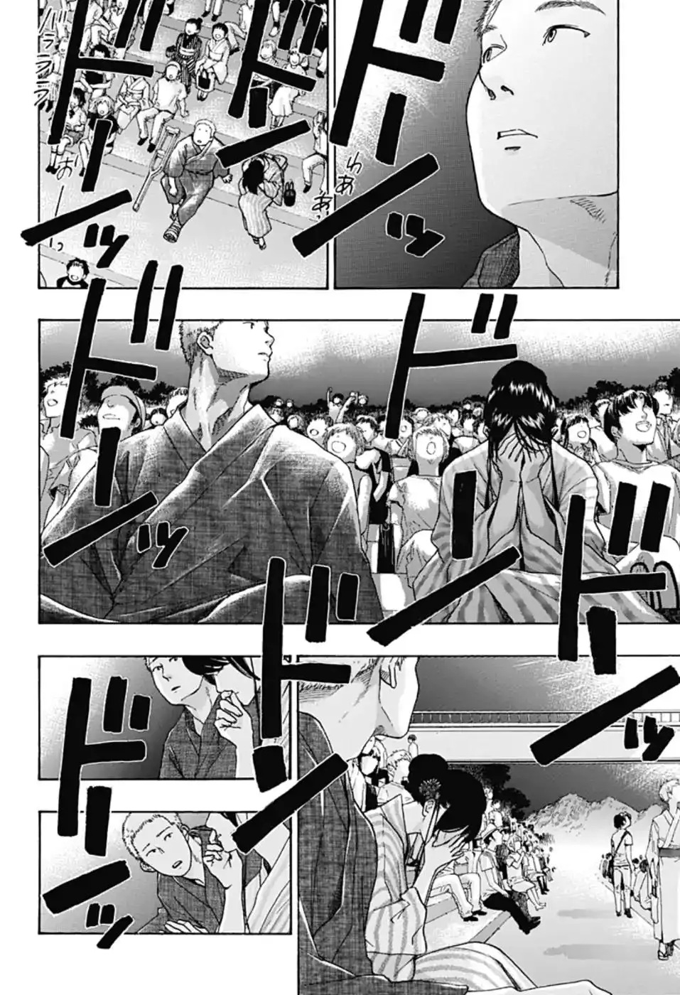 Ao no Flag Chapter 27