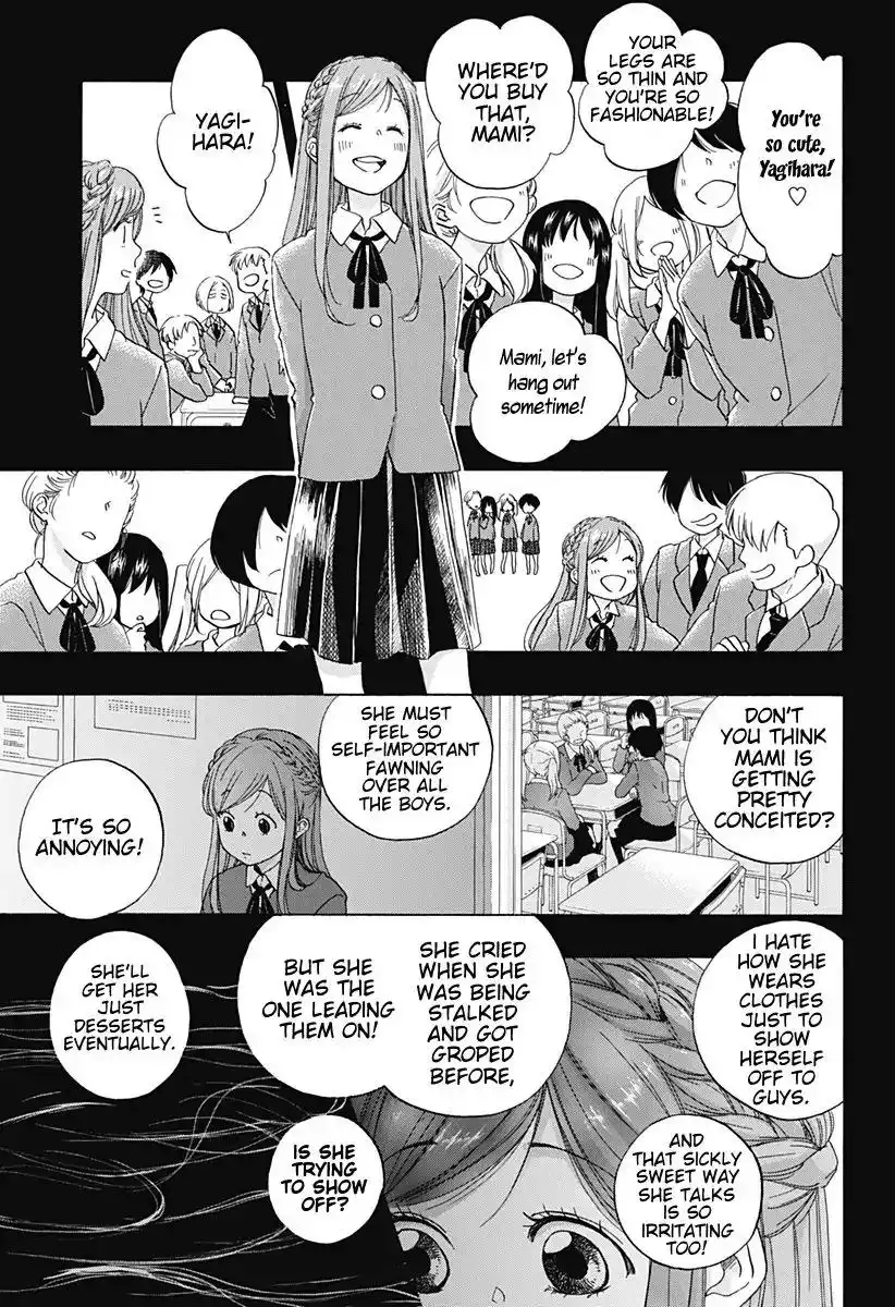 Ao no Flag Chapter 33