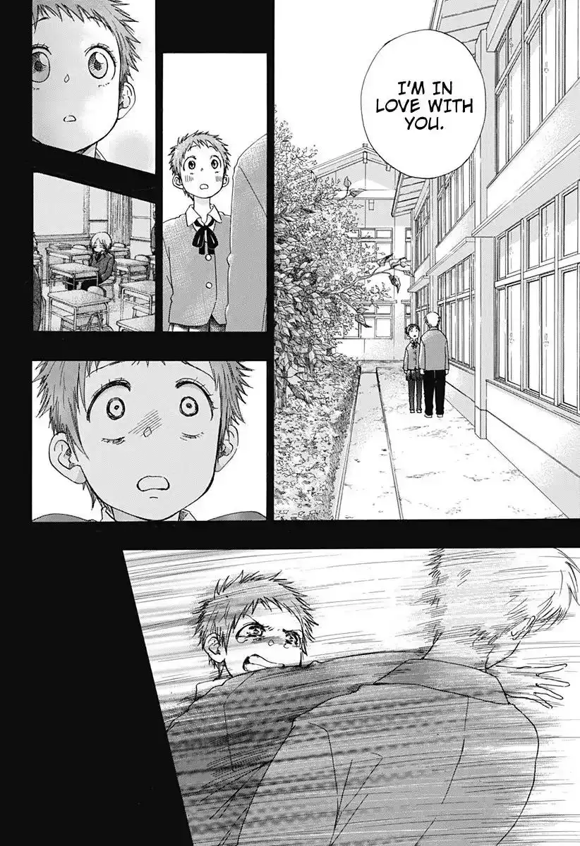 Ao no Flag Chapter 33