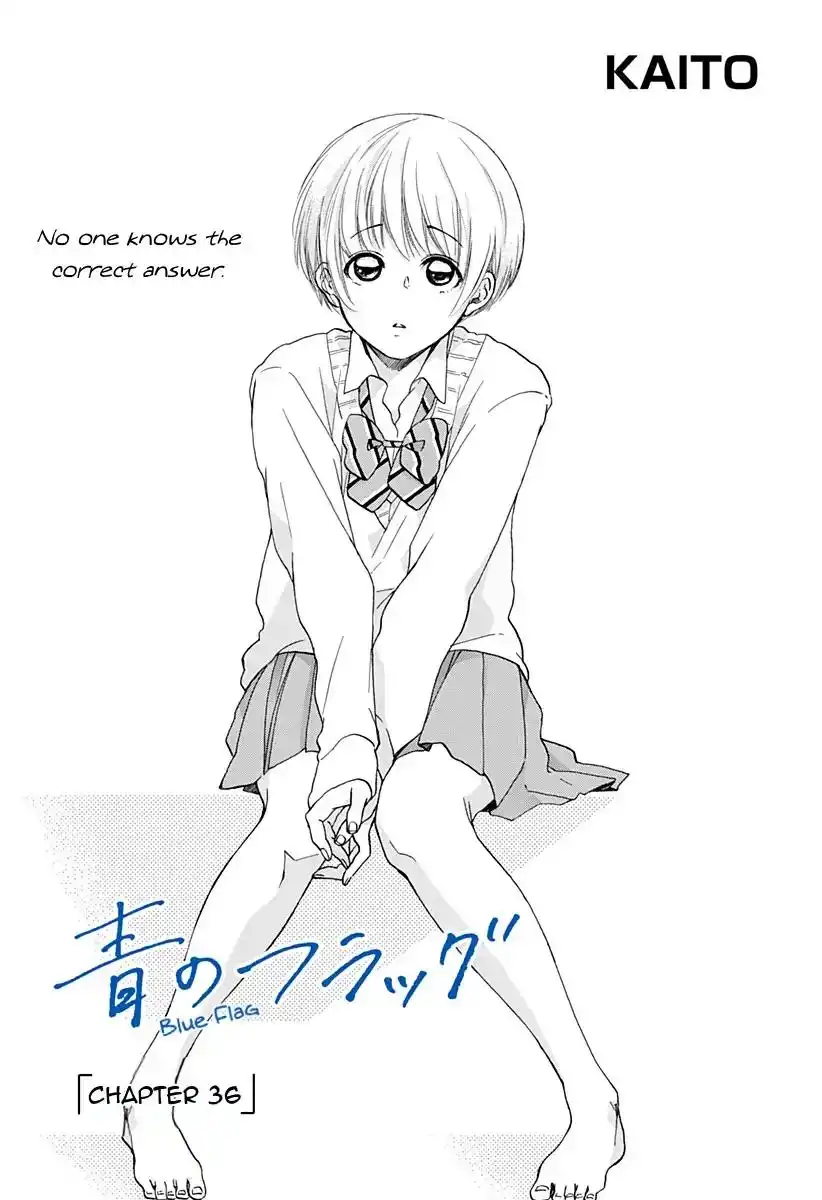 Ao no Flag Chapter 36