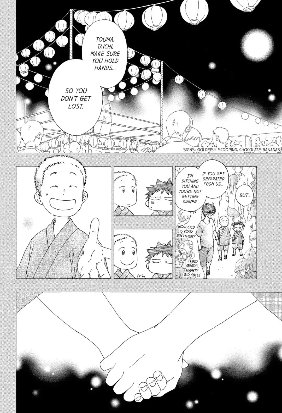 Ao no Flag Chapter 42