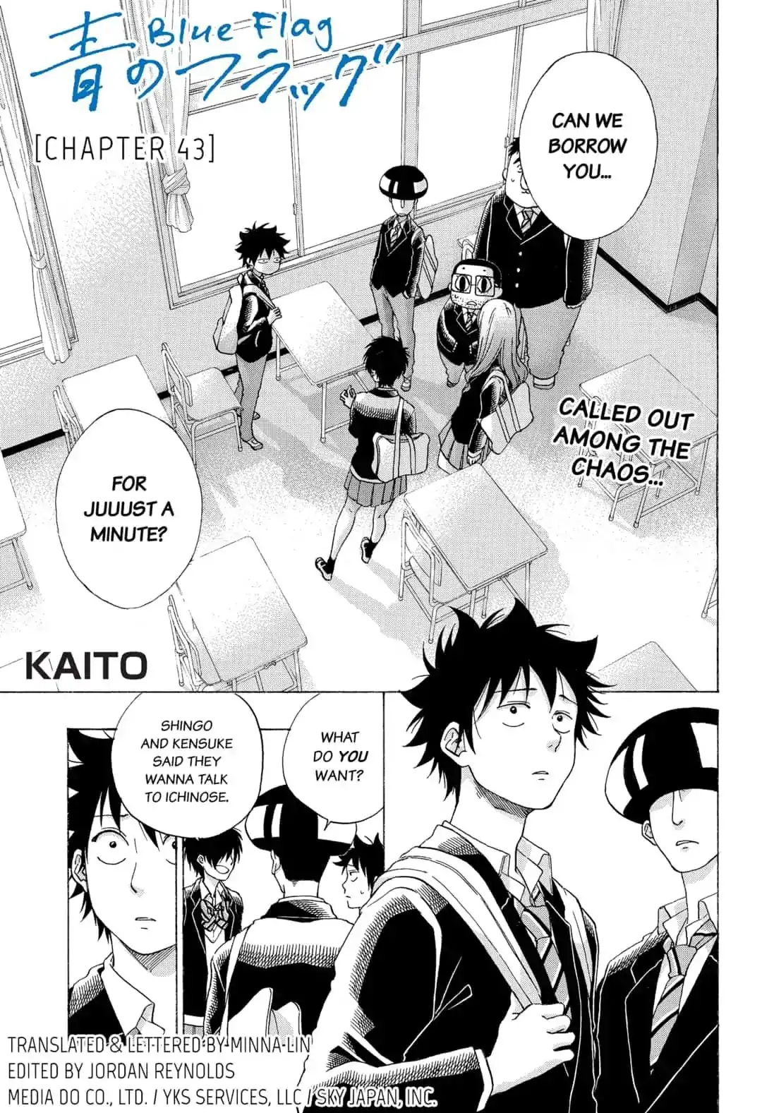 Ao no Flag Chapter 43