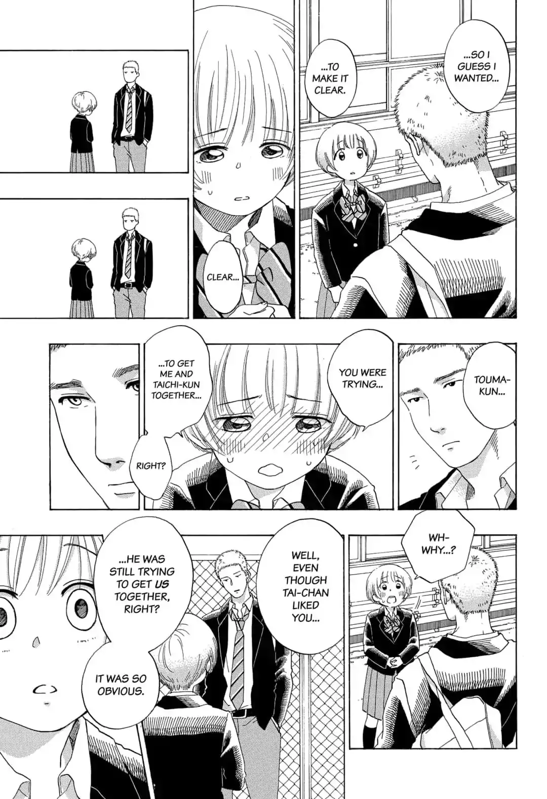 Ao no Flag Chapter 49