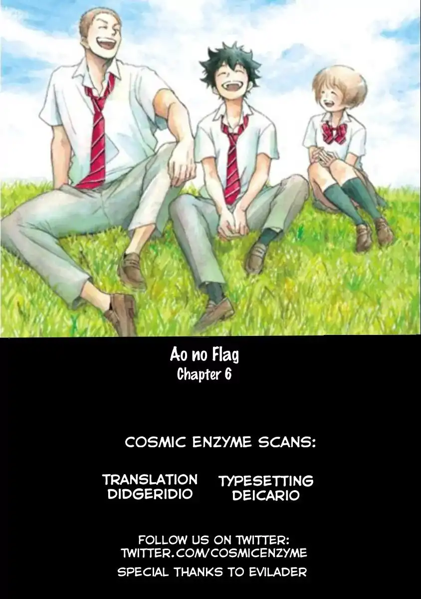 Ao no Flag Chapter 6