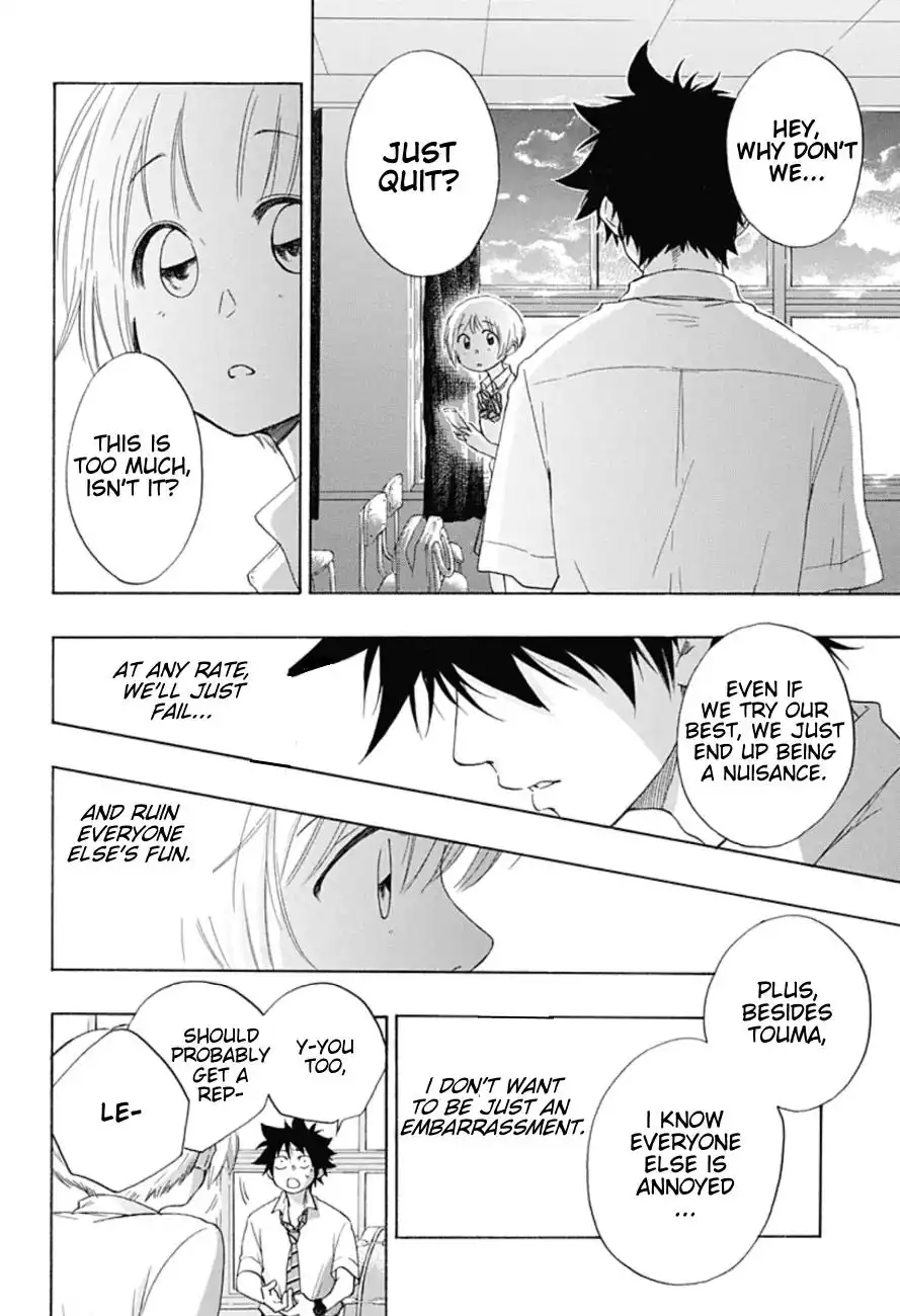 Ao no Flag Chapter 7