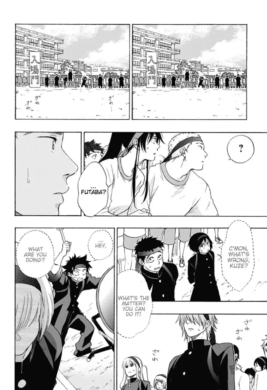 Ao no Flag Chapter 8